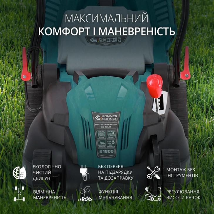 Газонокосарка електрична Konner&Sohnen KS 42LM (63190) - фото 5 Газонокосарка електрична Konner&Sohnen KS 42LM (63190) - фото 5