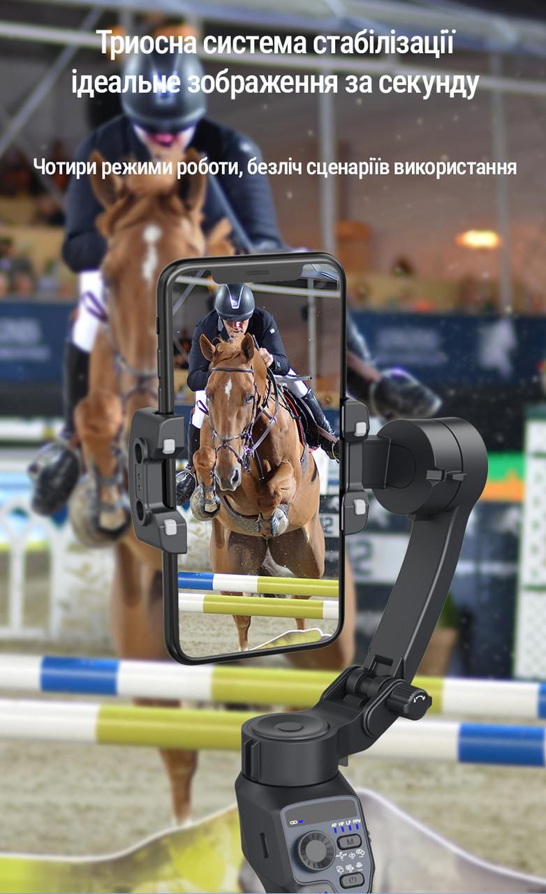 Стабілізатор для телефона ручний AGIMBALGEAR F11 Lite 3-осьовий Чорний (120321659) - фото 5 Стабілізатор для телефона ручний AGIMBALGEAR F11 Lite 3-осьовий Чорний (120321659) - фото 5