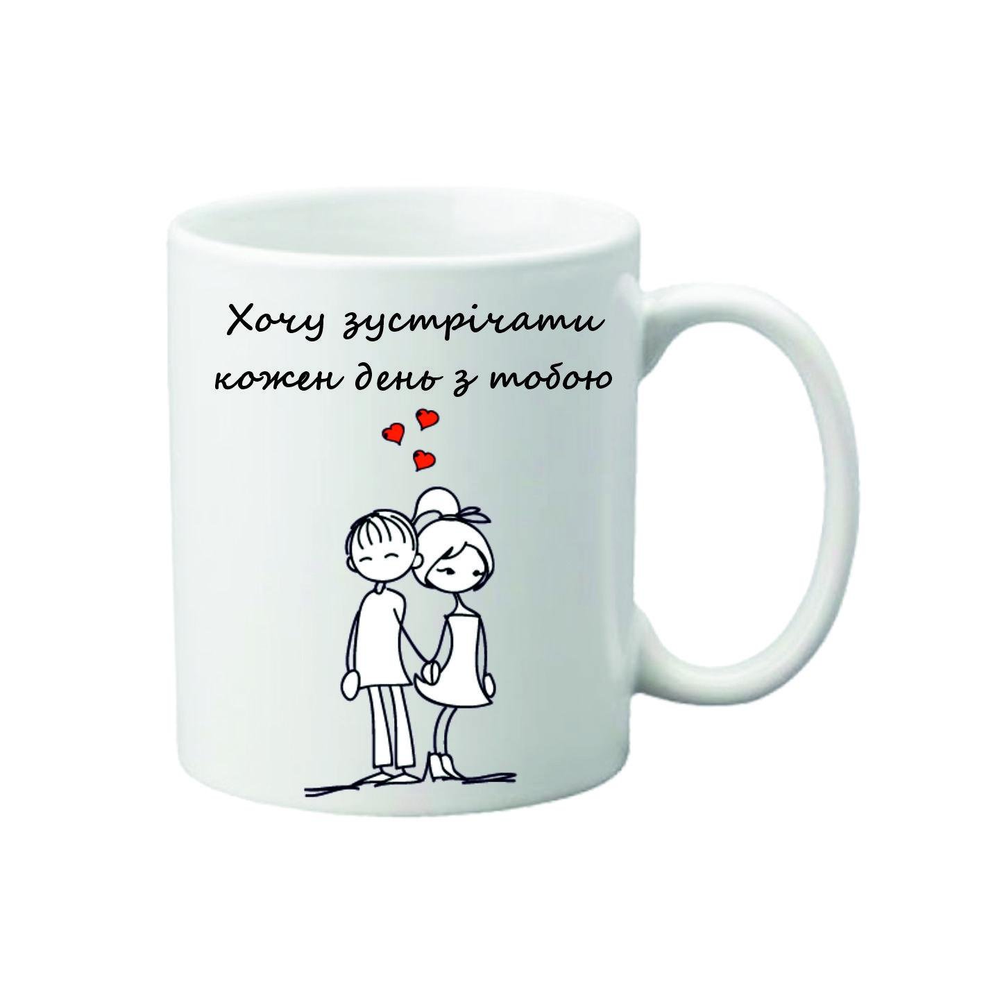 Чашка с принтом День Валентина 330 мл (23655840)