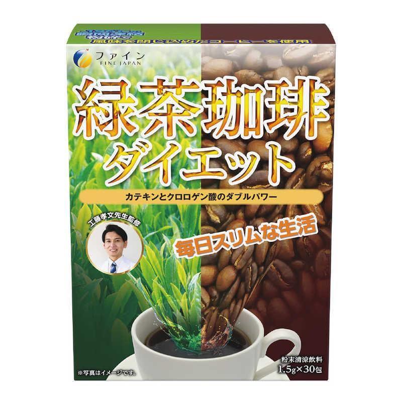 Смесь зеленого чая и кофе для стройности FINE JAPAN Green Tea Coffee Diet 30 стиков (2897828627)