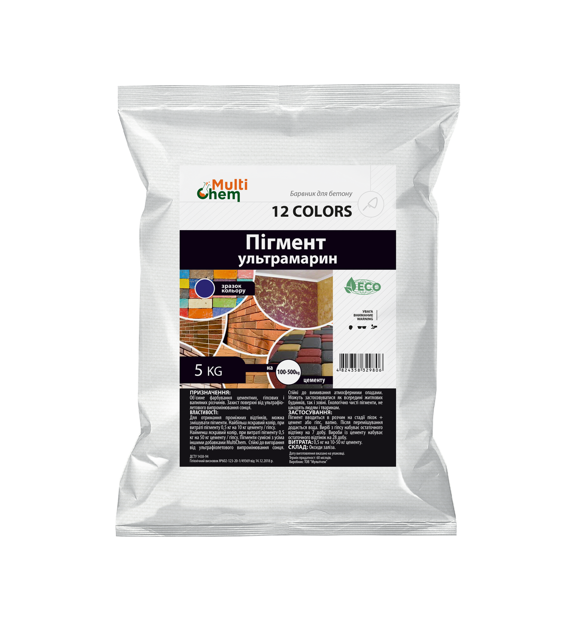 Пигмент для бетона/тротуарной плитки Multichem 12 COLORS 5 кг Ультрамарин (27194422)