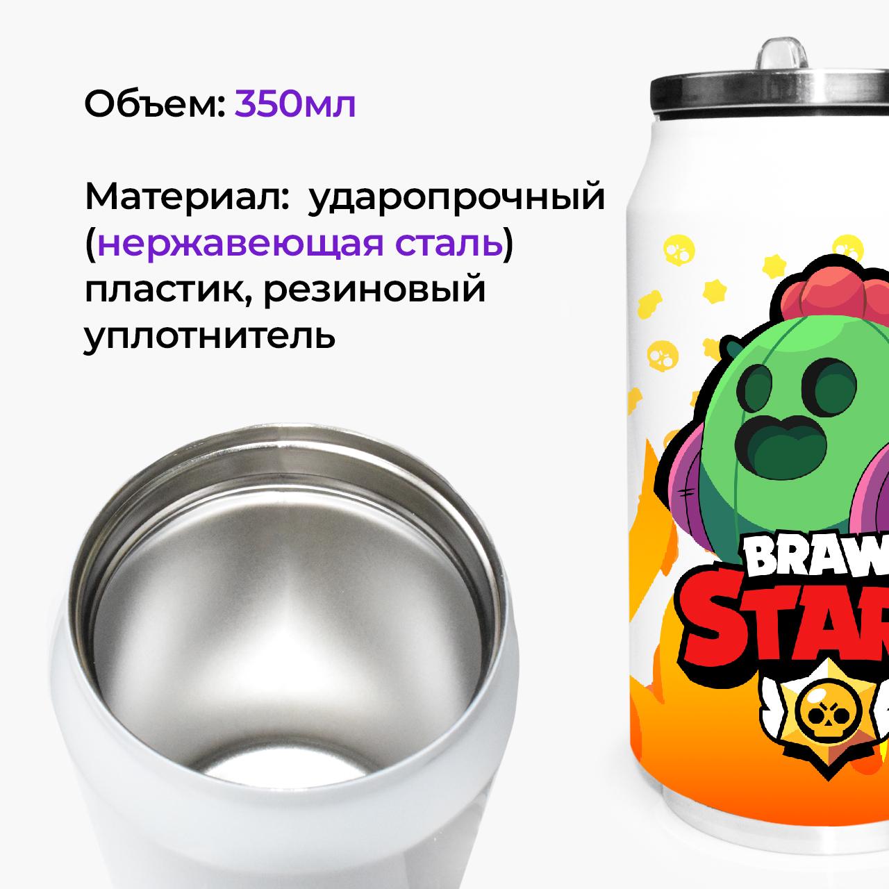 Термокружка Spike Brawl Stars 350 мл (31091-1030-350) - фото 2