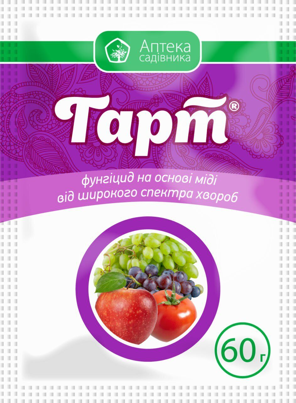 Фунгіцид Гарт 60 г (1376)