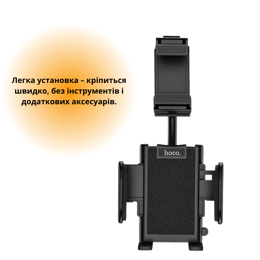 Держатель для телефона в машину Hoco на зеркало заднего вида (DCA9) - фото 4 Держатель для телефона в машину Hoco на зеркало заднего вида (DCA9) - фото 4