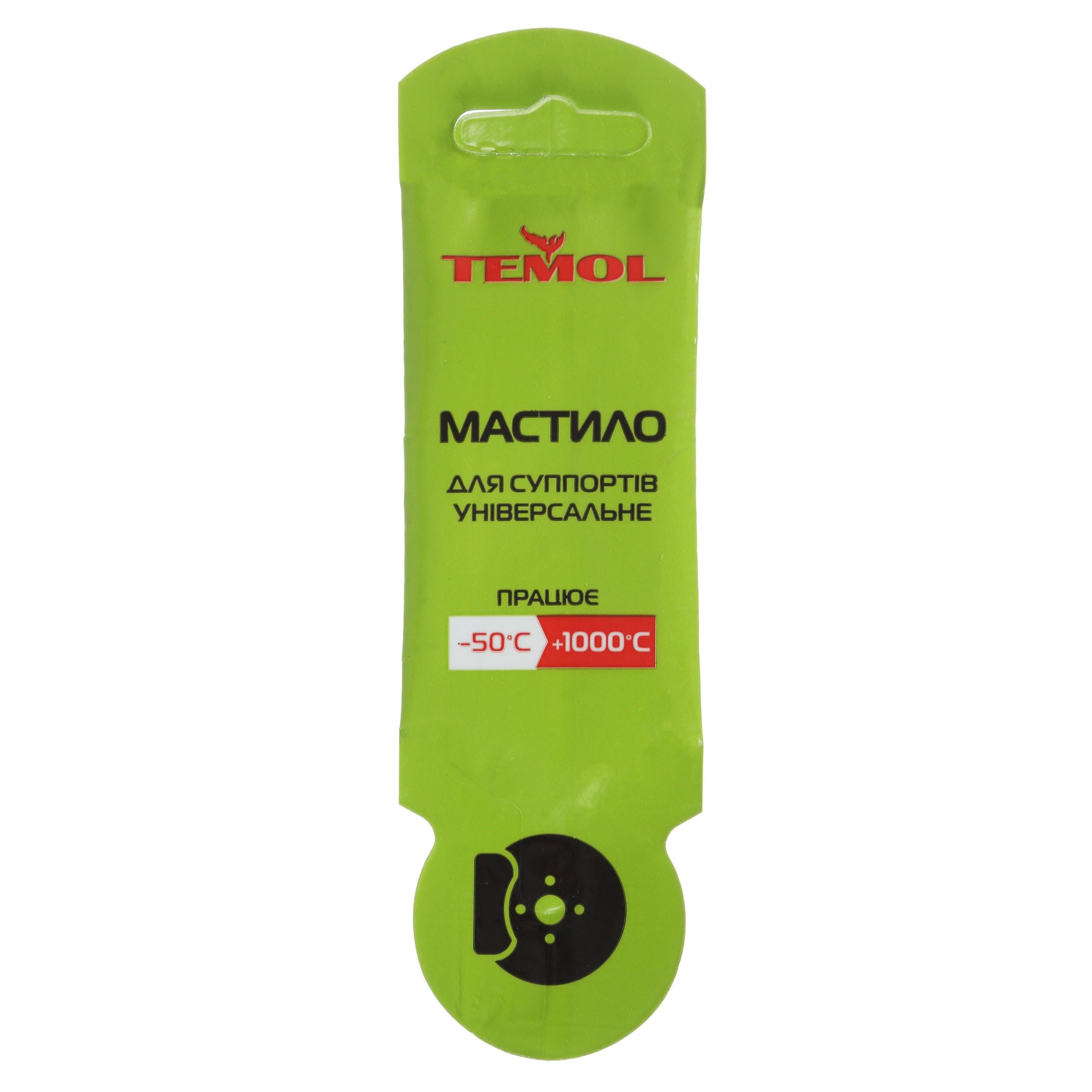 Мастило МС-1600 Temol 5 г