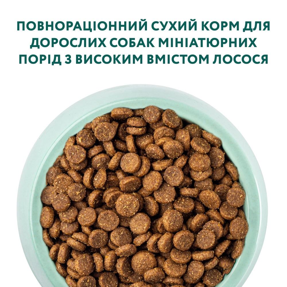 Корм сухий для дорослих собак малих порід Optimeal з лососем 4 кг - фото 3