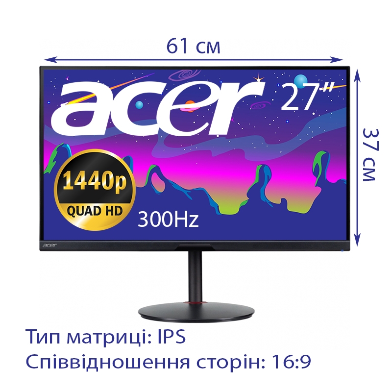 Монітор безрамковий Acer XV272UKFBMIIPRUZX IPS 2560x1440 QHD 27" 4W (tf6141) - фото 2 Монітор безрамковий Acer XV272UKFBMIIPRUZX IPS 2560x1440 QHD 27" 4W (tf6141) - фото 2