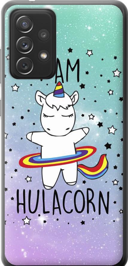 Чехол на Samsung Galaxy A72 A725F I'm hulacorn (3976u-2247-42517)