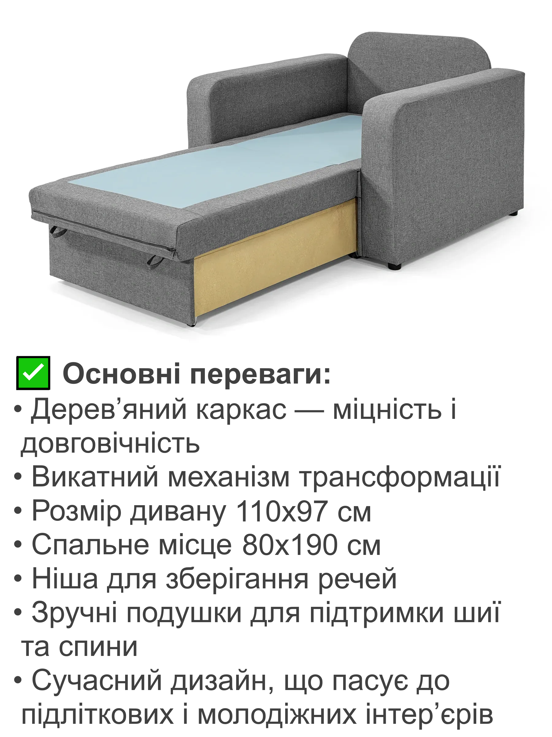 Диван-крісло Томас-80 110х97 см Сірий (28118957) - фото 3 Диван-крісло Томас-80 110х97 см Сірий (28118957) - фото 3