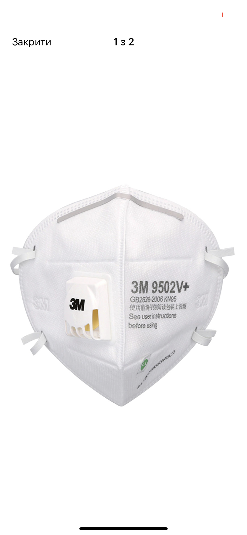 Респиратор 3M c клапаном 5 шт. Белый (9502)