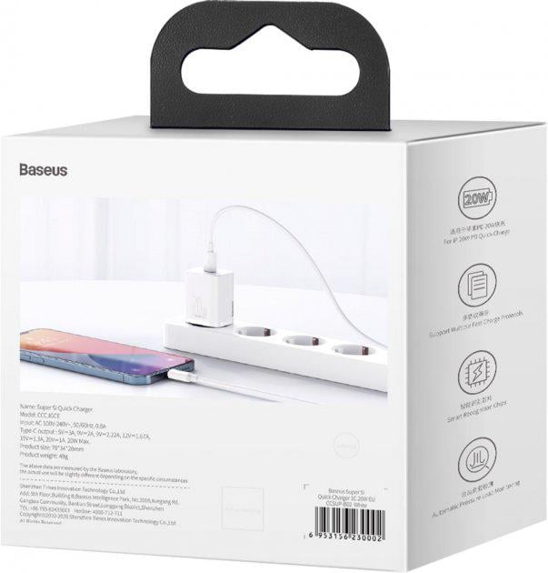 Зарядний пристрій Baseus Super Silicone 20 W 1 Type-C White (CCSUP-B02) - фото 8