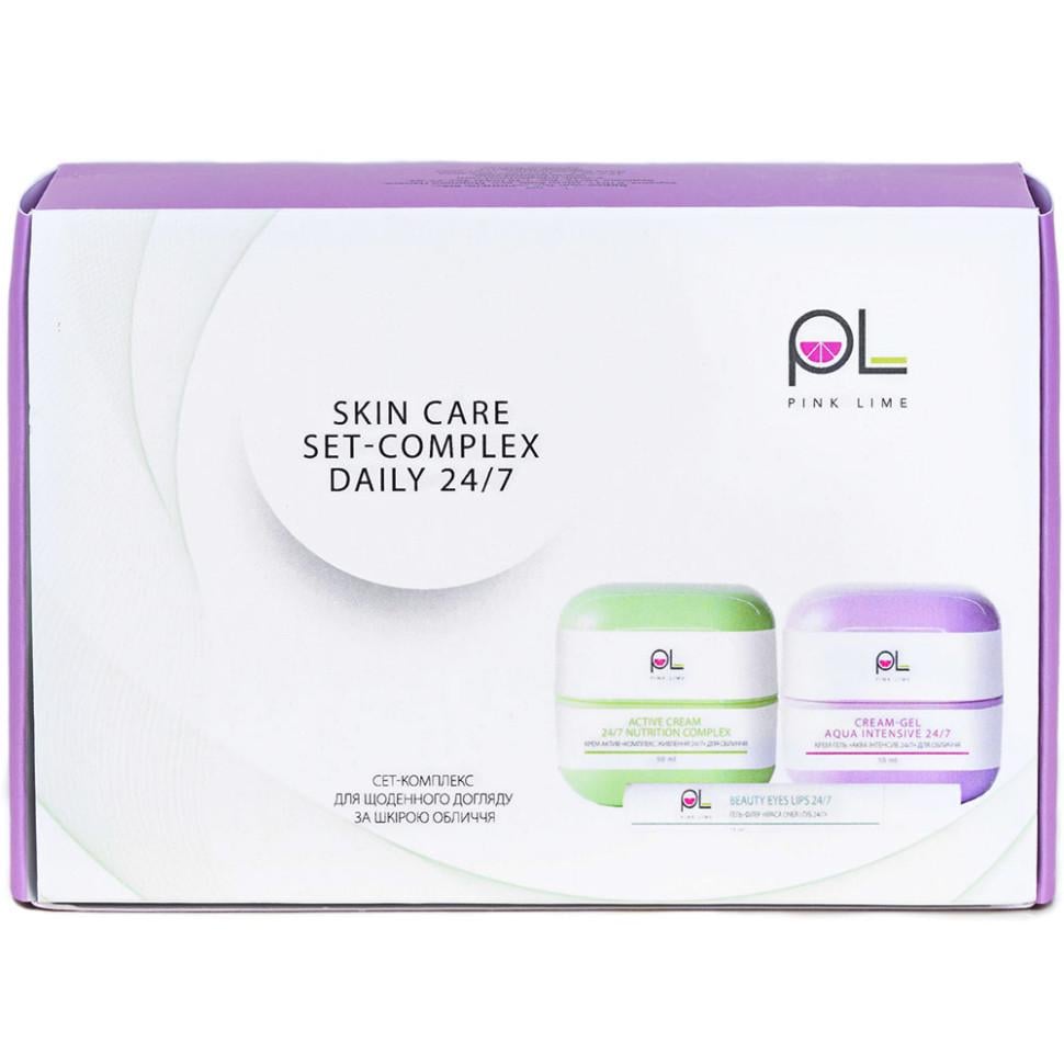 Сет-комплекс Skin care Set-Complex Daily 24/7 для ежедневного ухода за кожей лица Pink Lime (2511979861)