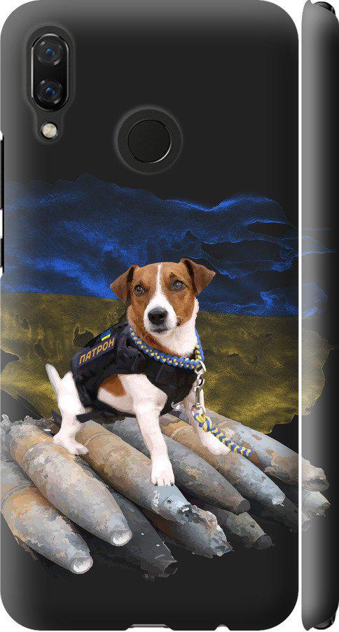 Чехол на Huawei Nova 3 Патрон (5320m-1535-42517)