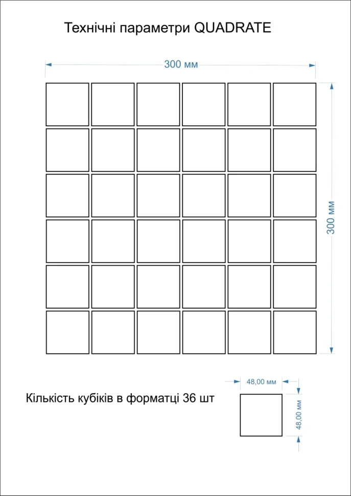 Мозаїка керамічна Kotto Ceramica QUADRATE QР 6011 mat 300х300х9 мм 48х48 мм (003952) - фото 2