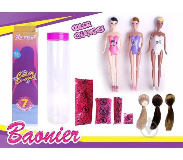 Кукла Color Decorate MiC (JJ8720)