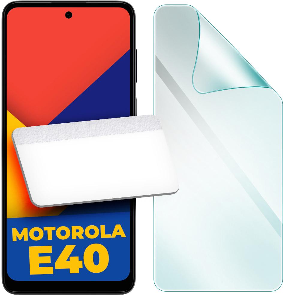 Пленка гидрогелевая защитная H-GelPro Motorola E40 (33792)