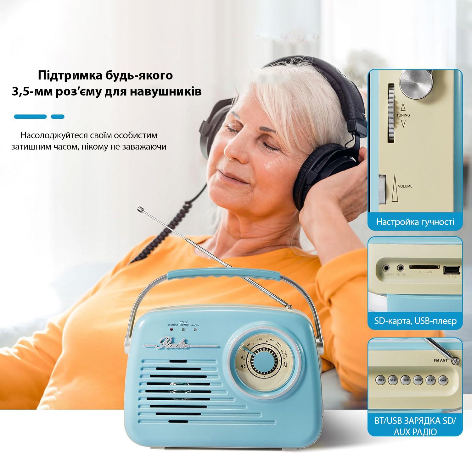 Радиоприемник портативный в стиле ретро Light Blue (24087618) - фото 6