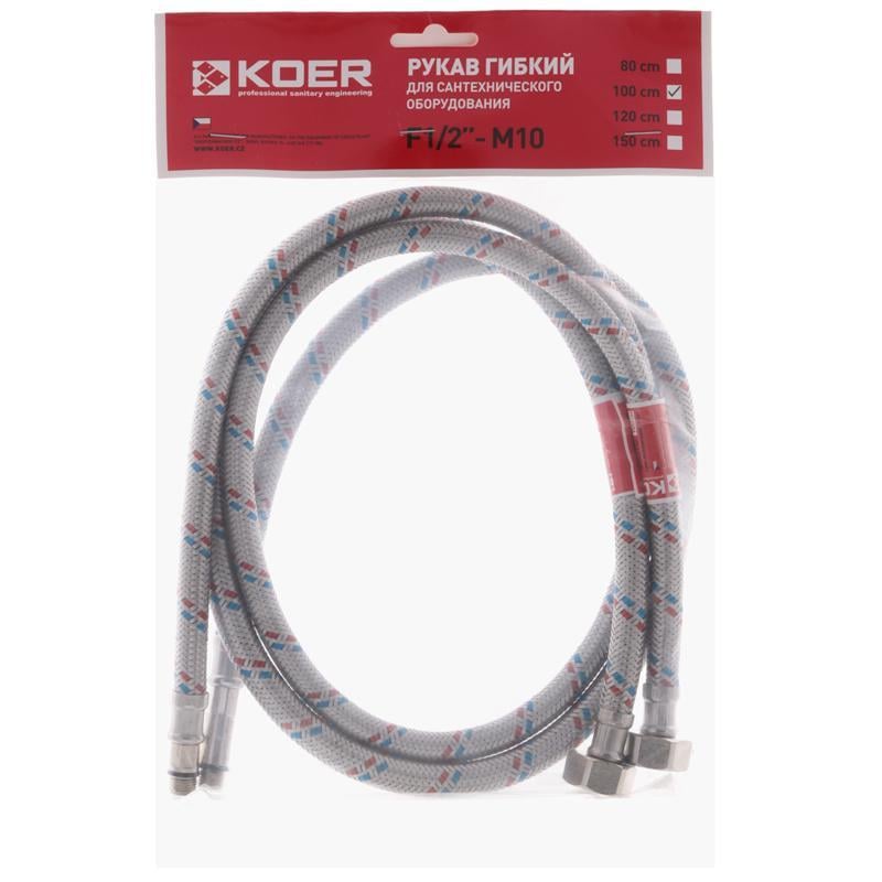 Шланги для смесителя гибкие KOER гайка 1/2''-штуцер M10 100 см 2 шт. (KR0277) Шланги для смесителя гибкие KOER гайка 1/2''-штуцер M10 100 см 2 шт. (KR0277)