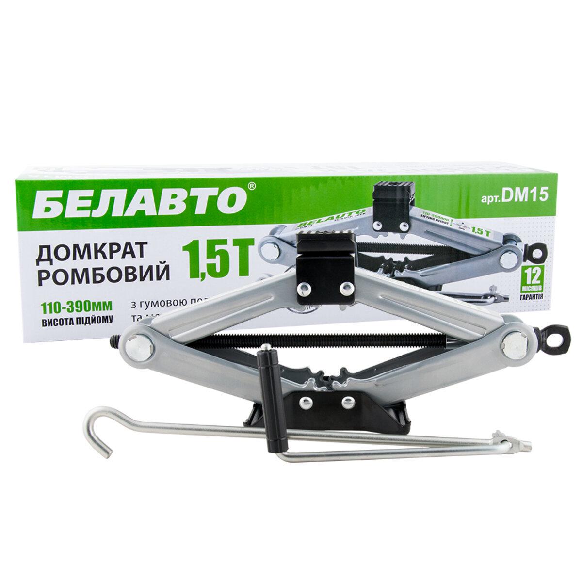 Домкрат ромбовый 1,5 т резиновая подушка 110-390 мм (DM15)