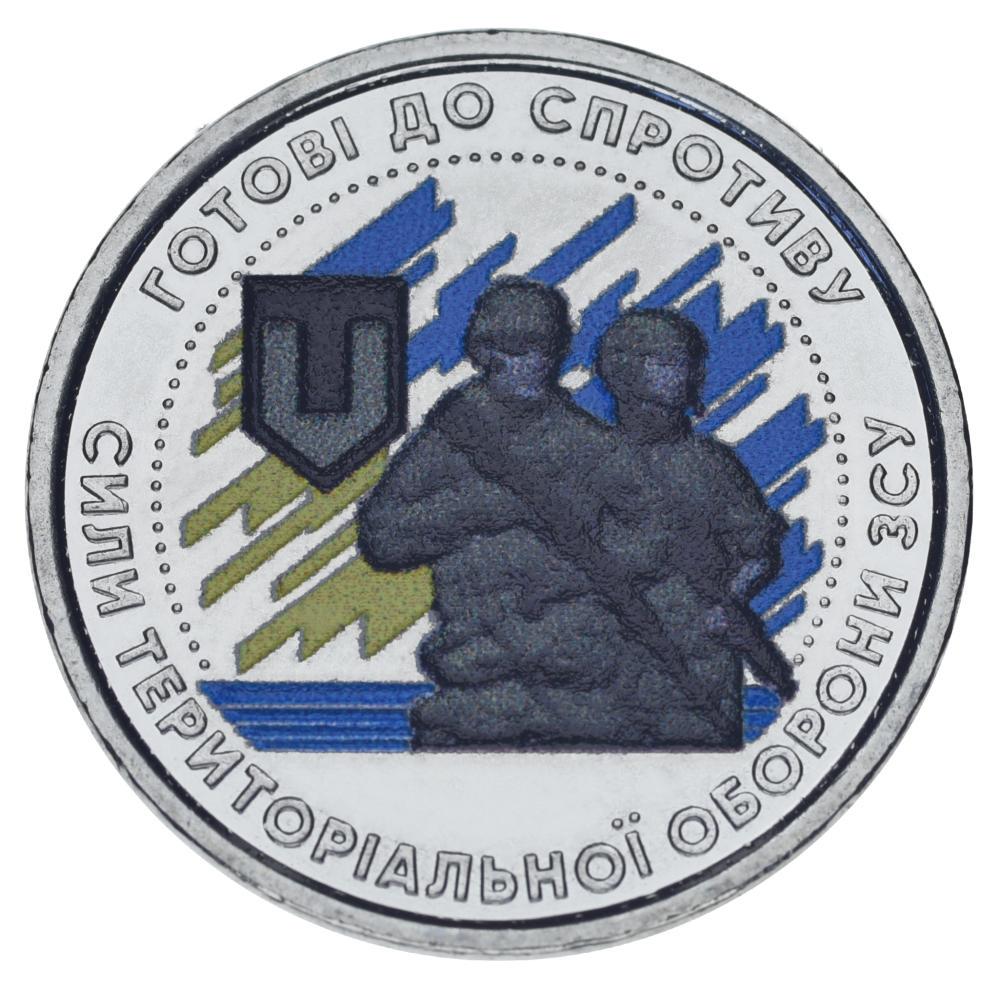 Колекційна монета Україна 10 гривень 2022 UNC Сили територіальної оборони Збройних сил України Кольорова (М21296)