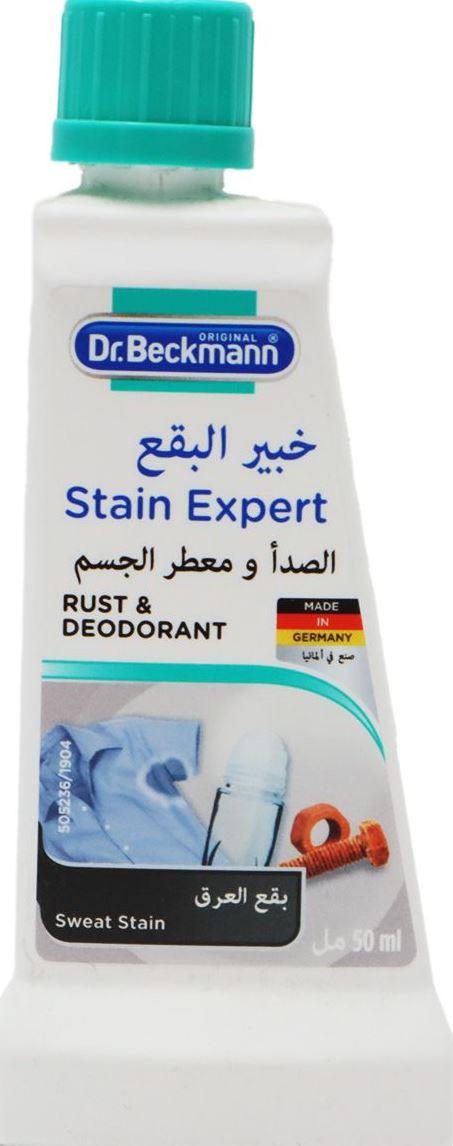 Засіб проти плям Dr. Beckmann Rusr & Deodorant 50 мл (17113)