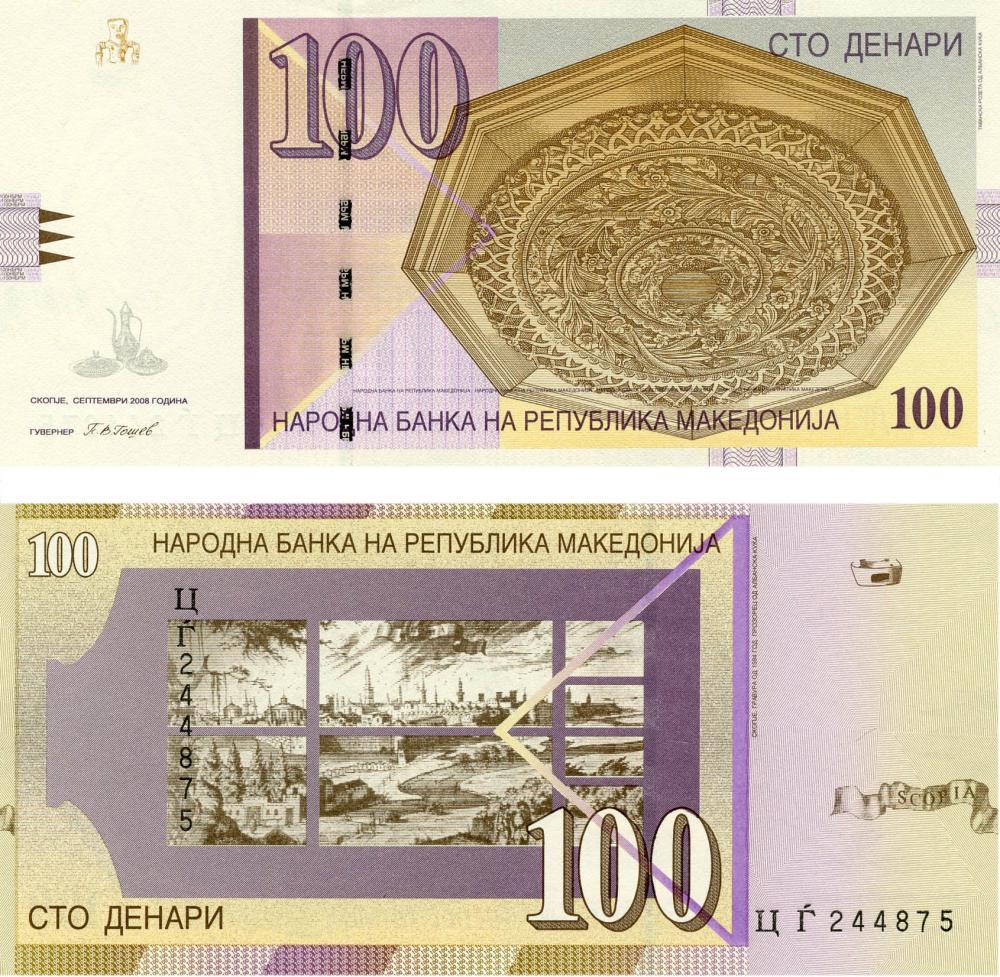 Коллекционная банкнота Македония 100 денаров 2008 UNC P16h (Б05581) Коллекционная банкнота Македония 100 денаров 2008 UNC P16h (Б05581)