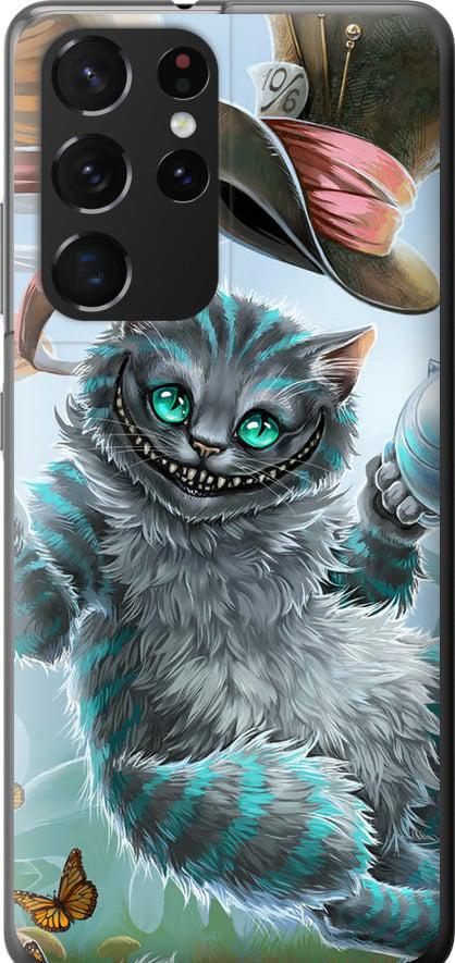 Чехол на Samsung Galaxy S21 Ultra (5G) Чеширский кот 2 (3993u-2116-42517)