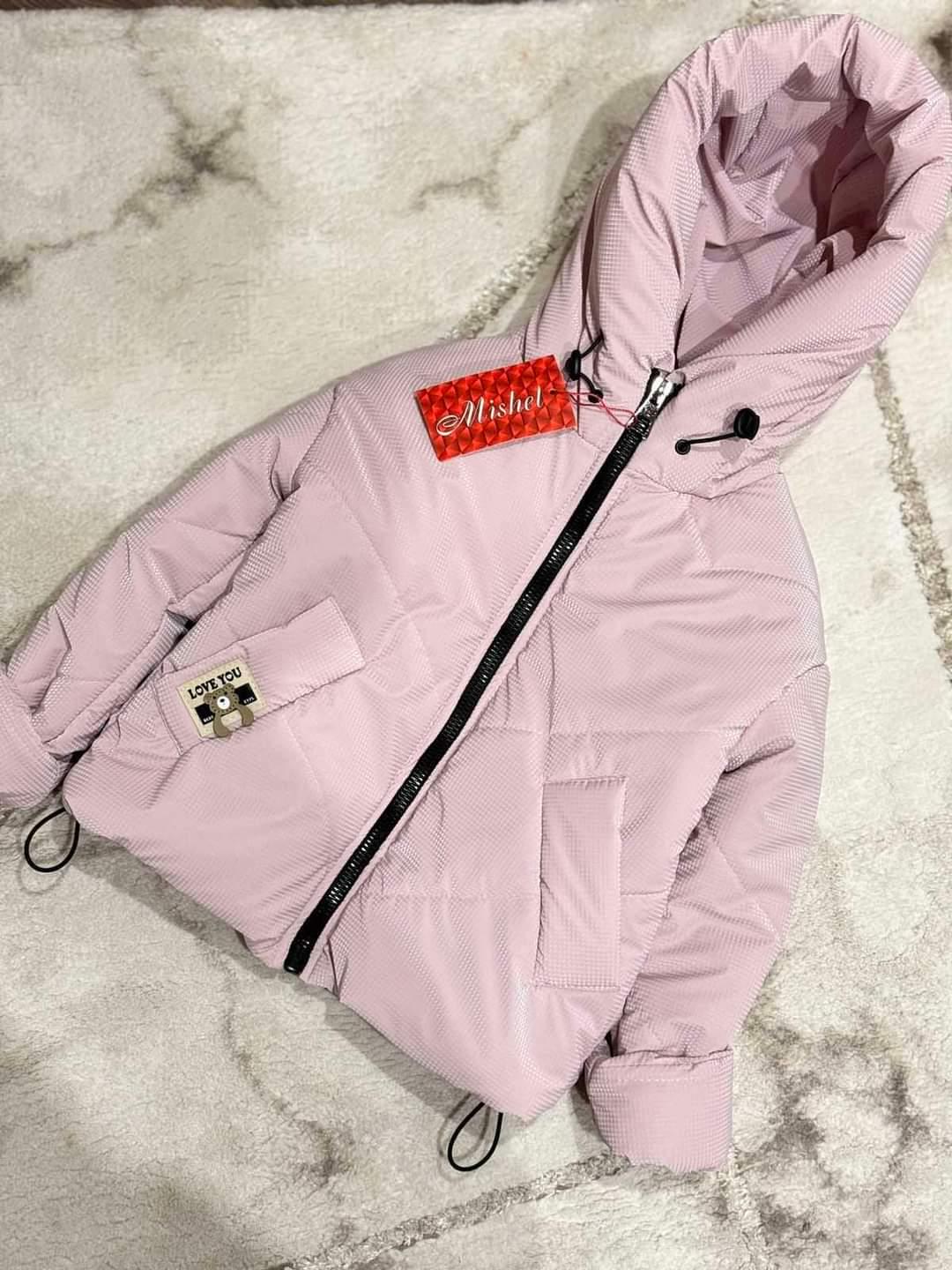 Куртка демисезонная для девочки весна/осень 122 см Пудровый