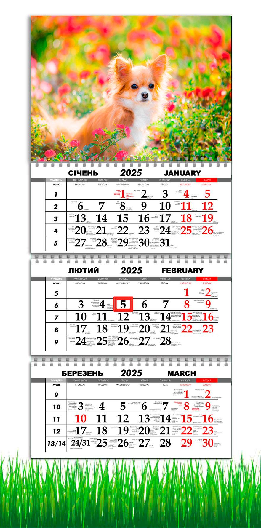 Календарь настенный квартальный на 2025 год на 3 пружины APRIORI Собака 30х61 см (UA2699)