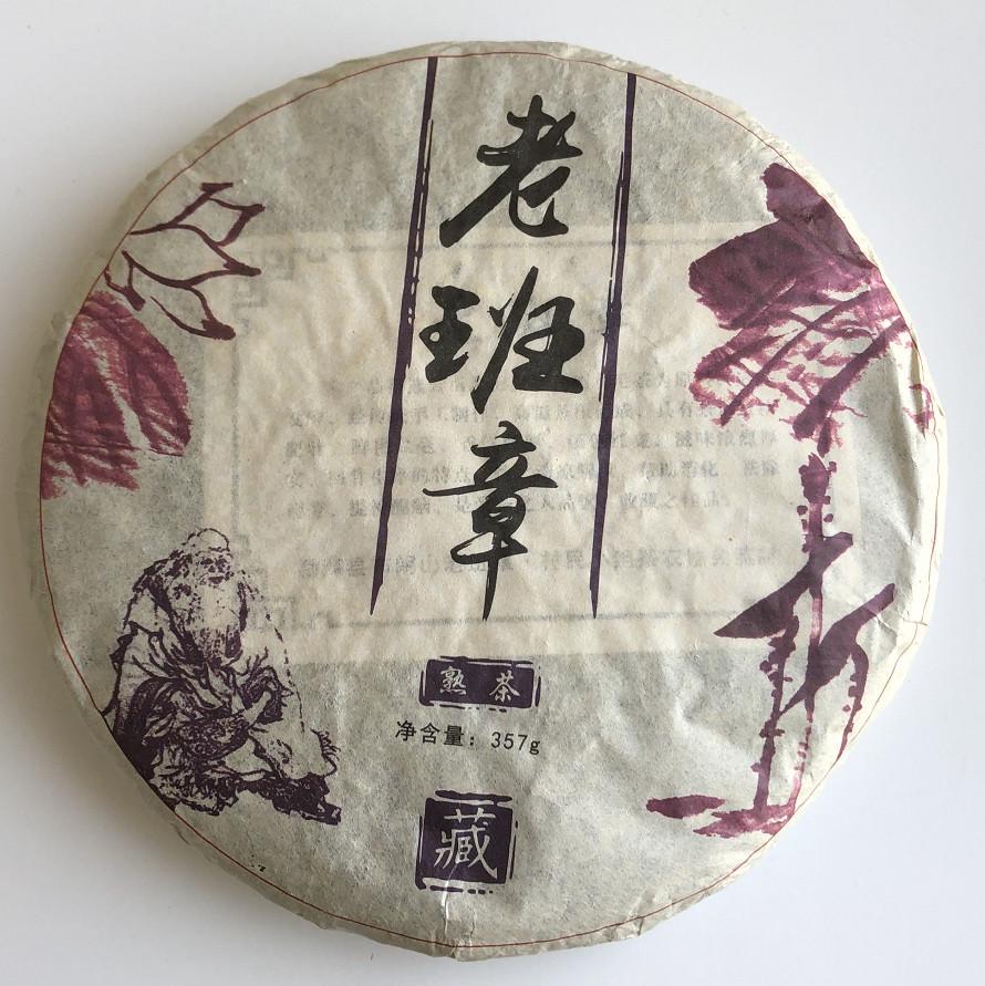 Чай Шу пуэр Lao Bang Zhang 2008 года блин 357 г