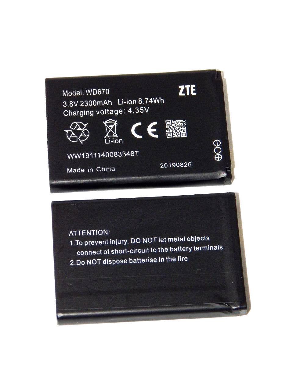 Акумулятор для ZTE WD670 4G LTE Wi-Fi роутер/Haier H12348 2300 mAh 3,8V (000001712) - фото 2 Акумулятор для ZTE WD670 4G LTE Wi-Fi роутер/Haier H12348 2300 mAh 3,8V (000001712) - фото 2