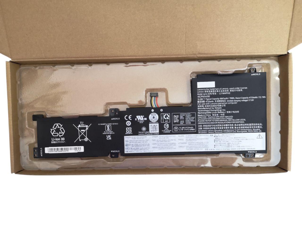 Аккумулятор для Lenovo IdeaPad 5 15ABA7/82SG/L21C4PH2/L21D4PH2/L21L4PH2/L21M4PH2 4947 mAh 76Wh Type-2 (000012848)