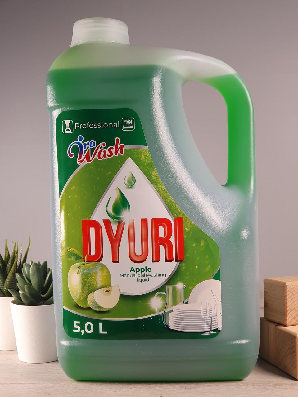 Средство для мытья посуды Dyuri Apple 5 л (1901449249) Средство для мытья посуды Dyuri Apple 5 л (1901449249)
