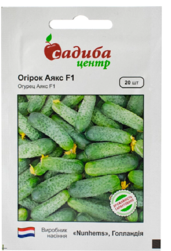 Насіння Огірок Аякс F1 20 шт. (37667135)