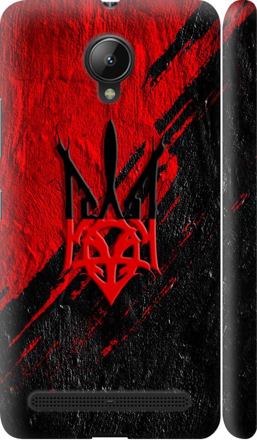 Чехол на Lenovo Vibe C2 Герб v4 (5293m-397-42517) Чехол на Lenovo Vibe C2 Герб v4 (5293m-397-42517)