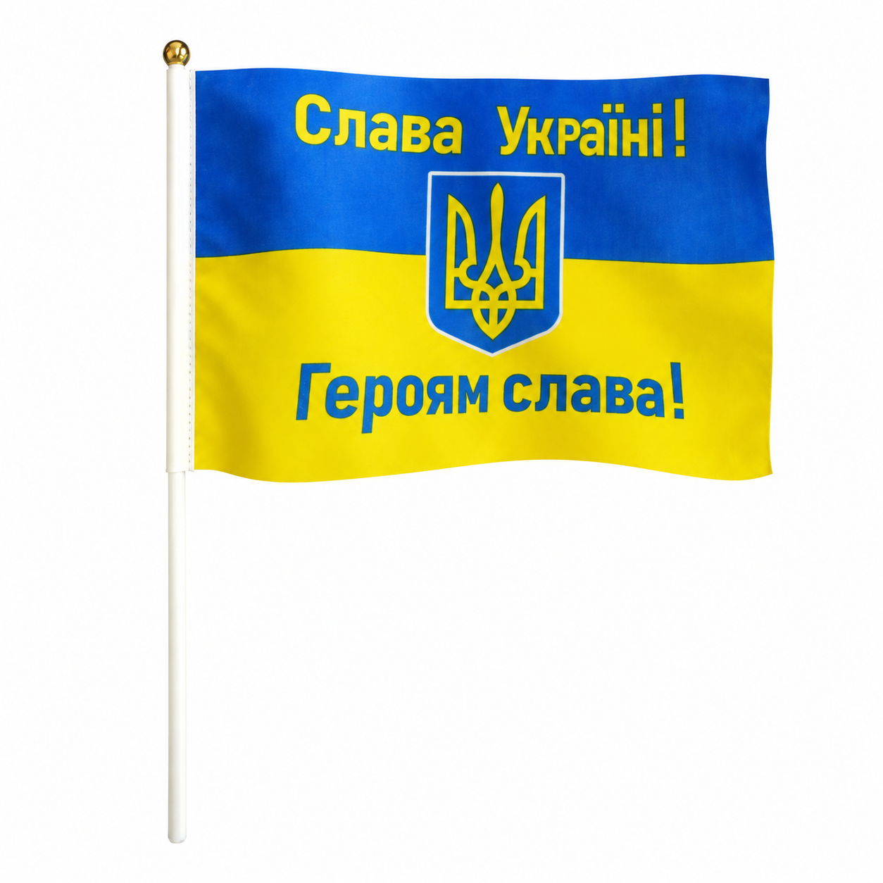 Набір прапорів України "СЛАВА УКРАЇНІ" зі штоками з поліестеру 30x45 см 10 шт. Синьо-жовтий (SZ-780059)
