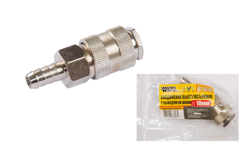 З'єднання швидкознімне під шланг Mastertool 10 мм (81-9239).