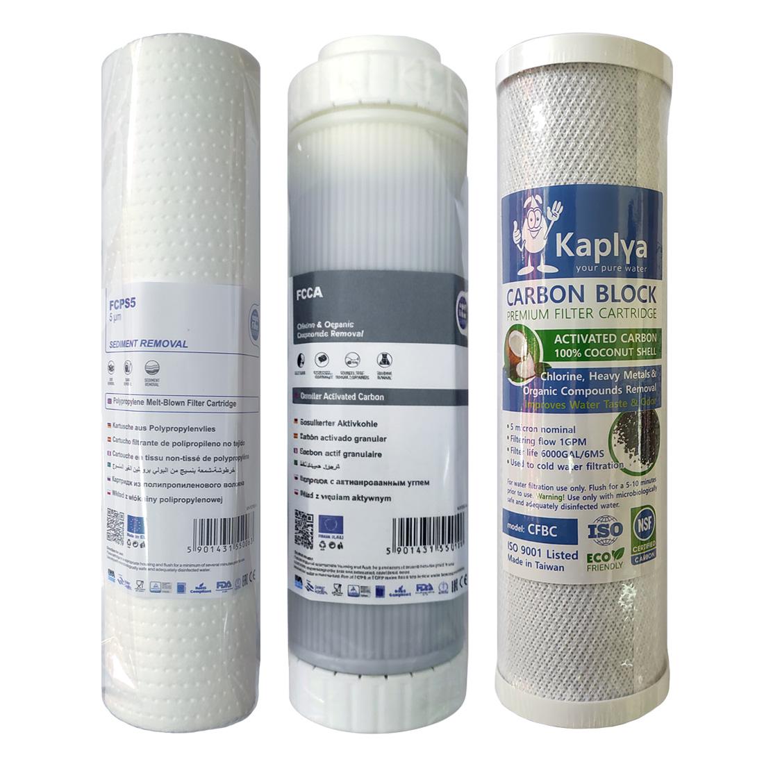 Набор картриджей Aquafilter стандарт (1698860163)