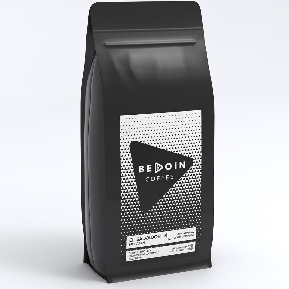 Кава Bedoin Coffee Сальвадор Моразан 1 кг (31707299)