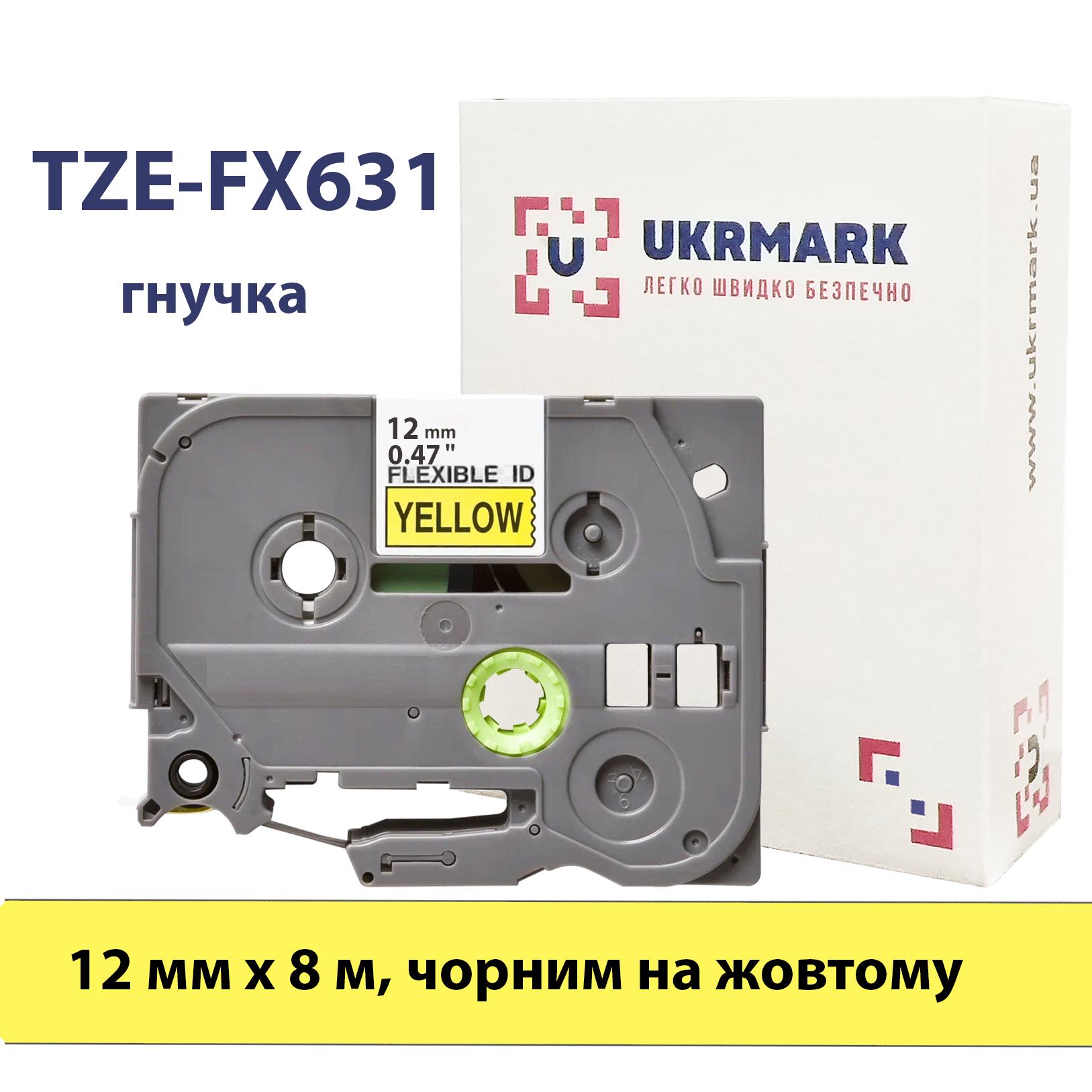 Лента для принтеров этикеток UKRMARK B-Fx-T631P гибкая совместима с BROTHER TZe-FX631 12 мм х 8 м Черный на желтом (CBTZF631) - фото 2