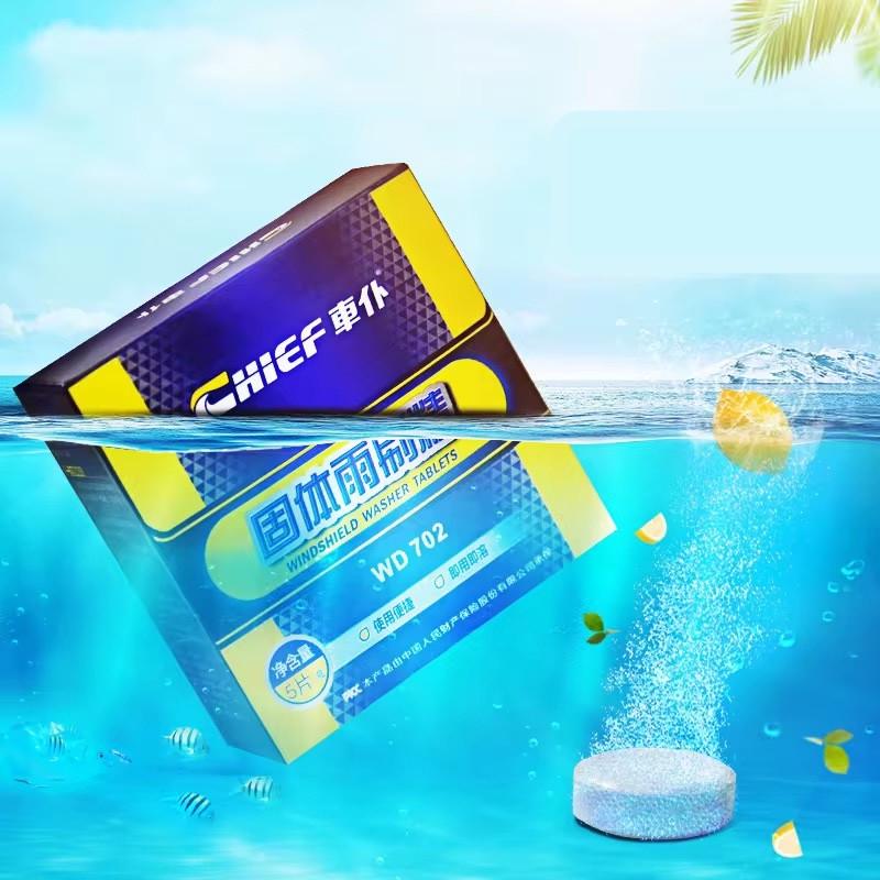 Таблетки для очистки лобового стекла летнего на 20 л стеклоомывателя концентрат 5 шт. (OEES1) - фото 2 Таблетки для очистки лобового стекла летнего на 20 л стеклоомывателя концентрат 5 шт. (OEES1) - фото 2