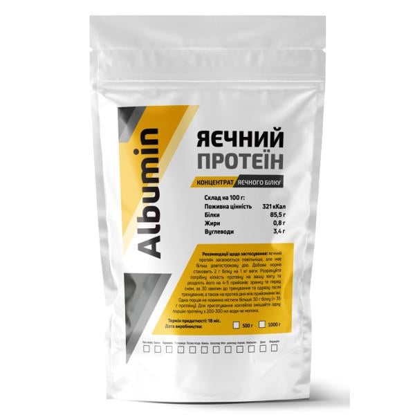 Протеин яичный концентрат белка Albumin Pure Powder для сушки мышц без лактозы 500 г.