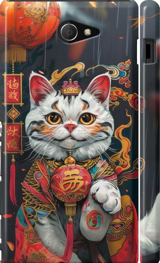 Чехол на Sony Xperia M2 dual D2302 China Cat v2 (6135m-61-42517) Чехол на Sony Xperia M2 dual D2302 China Cat v2 (6135m-61-42517)