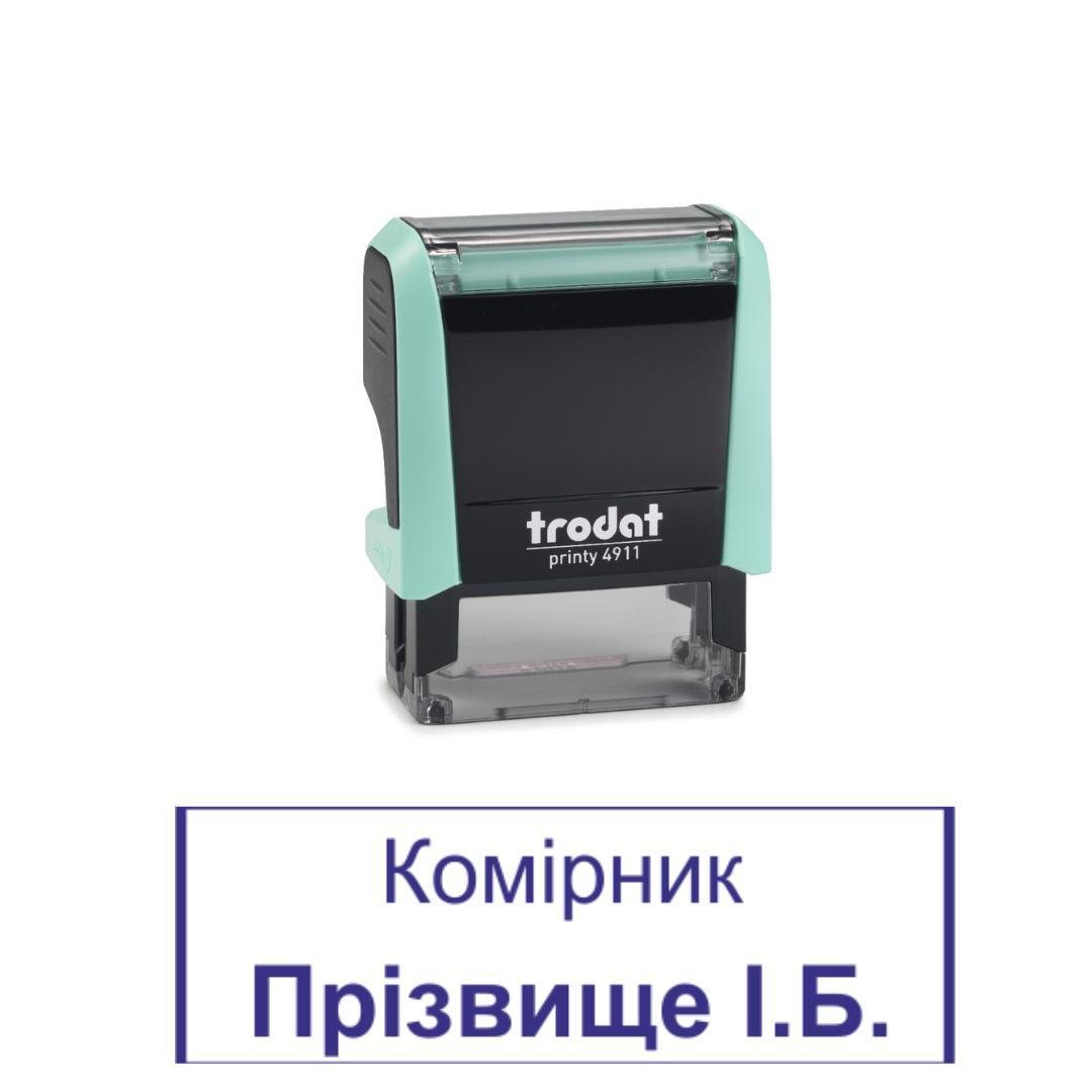 Штамп "Комірник" на автоматическом оснащении Trodat 4911 38х14 мм Пастель зеленый (2701972877)
