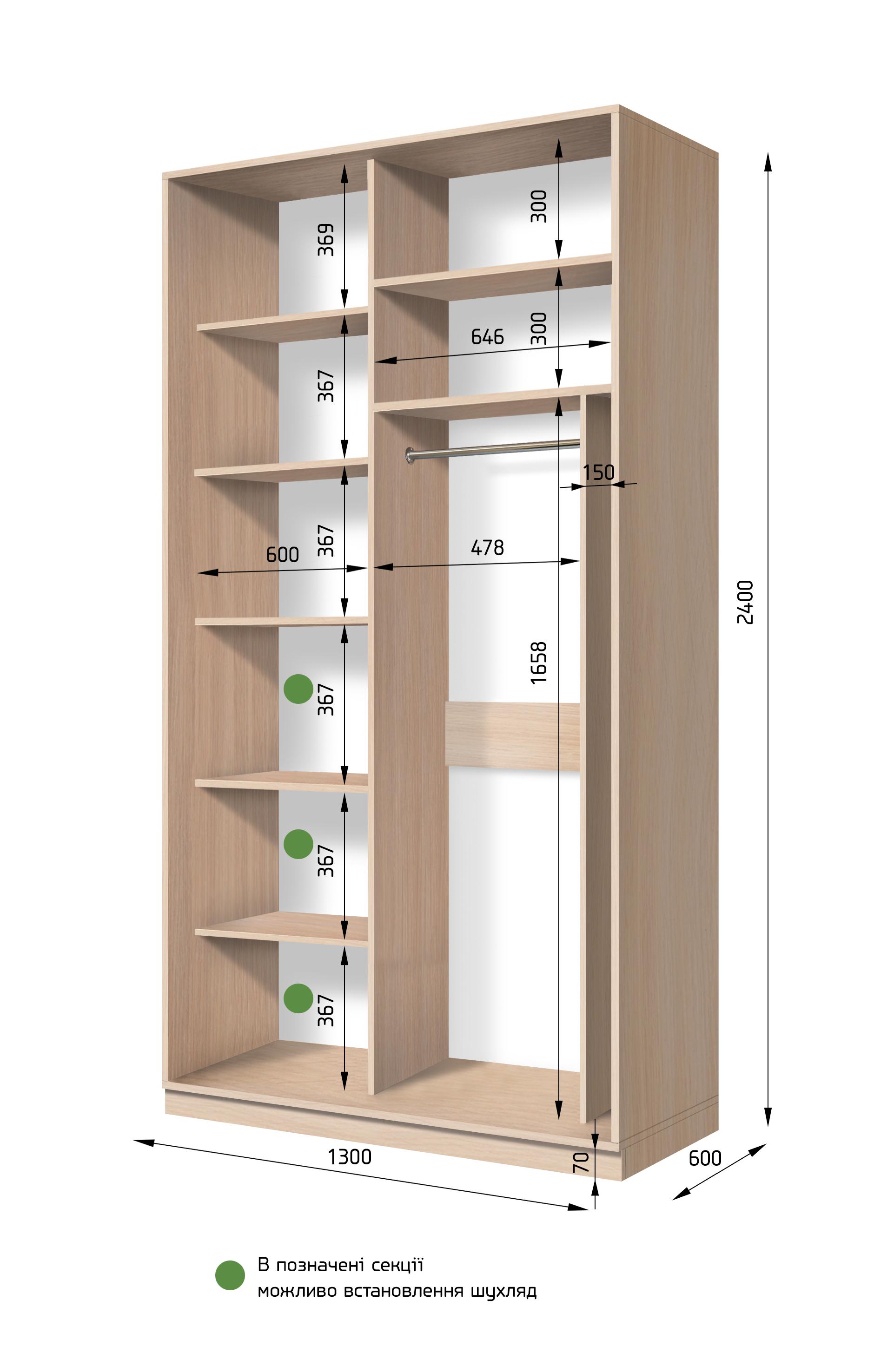 Шафа-купе SENAM S-LINE 130х60х240 см Горіх Екко (ШК 2.1.24.60.13) - фото 2