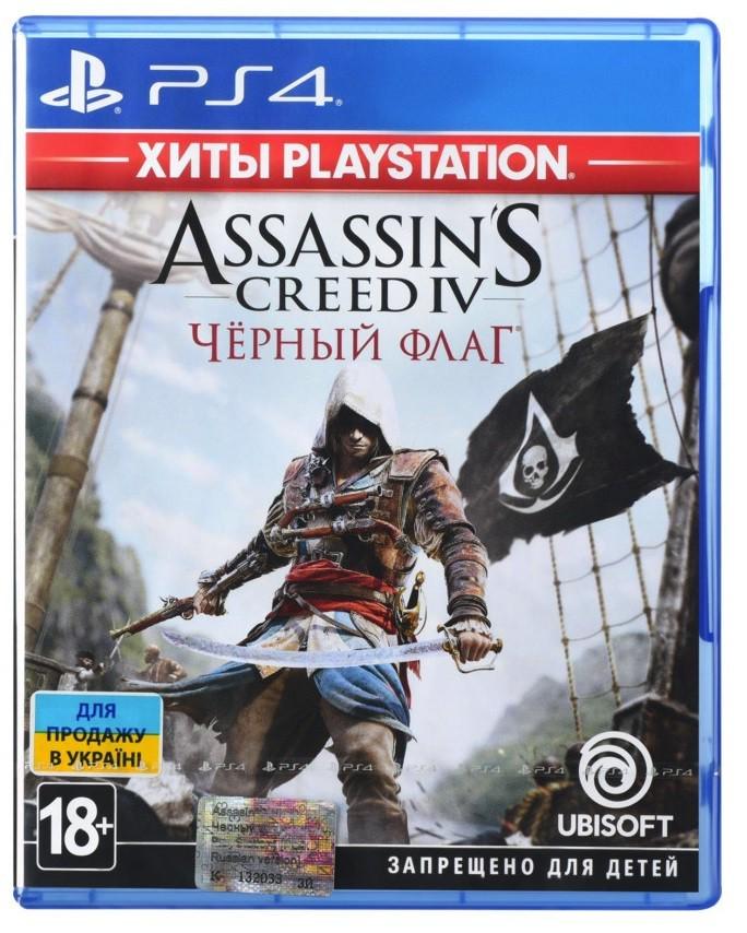 Гра Assassin's Creed IV Black Flag для PS4 Blu-ray (0134) - фото 2