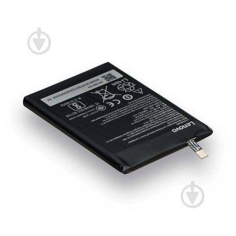 Аккумуляторная батарея Quality BL262 для Lenovo Vibe P2 P2a42