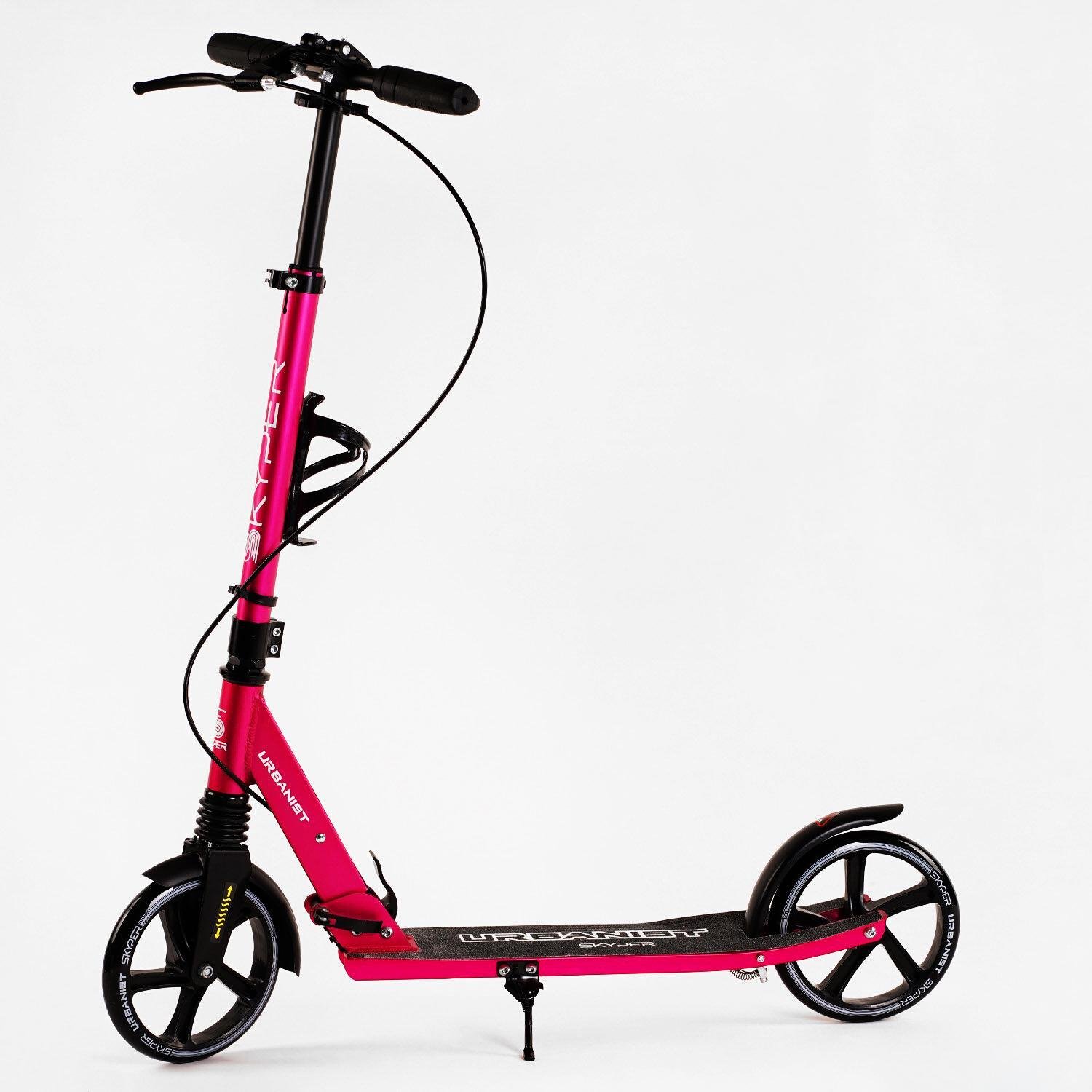 Самокат двухколесный Skyper Urbanist амортизатор с подстаканником Crimson (116769)