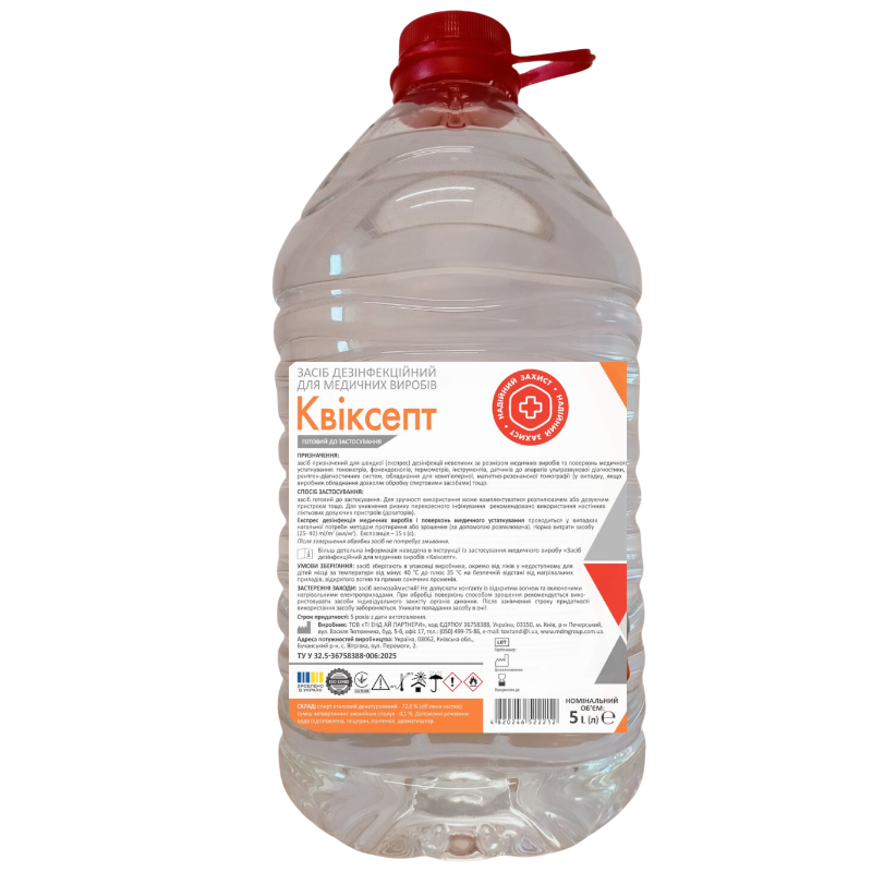 Дезінфекційний засіб Квіксепт для медичних виробів 5 л (MED014093)