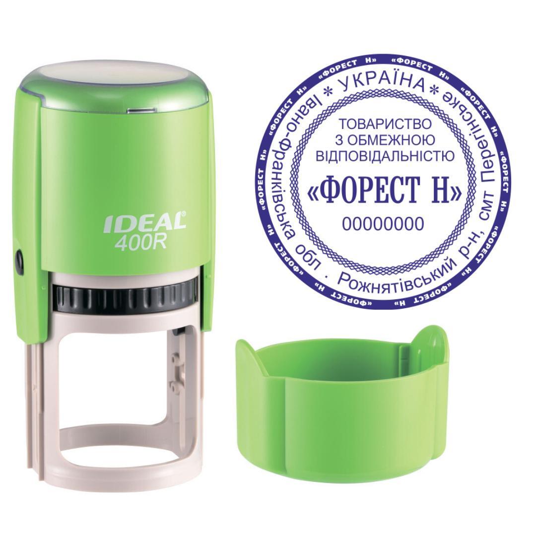 Печать ТОВ на автоматическом оснащении Ideal 400R с колпачком Салатовый (ООО21/400R/T)